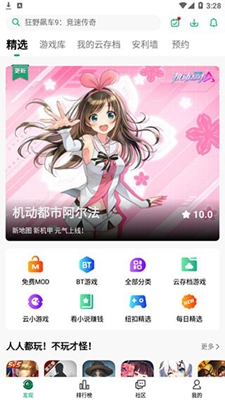 纽扣助手app