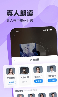 米读小说app