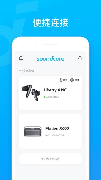 soundcore