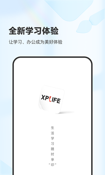 XPLife