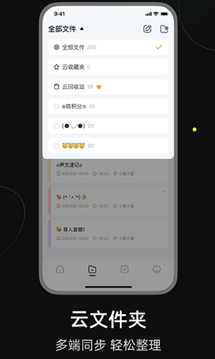 小鹿声文