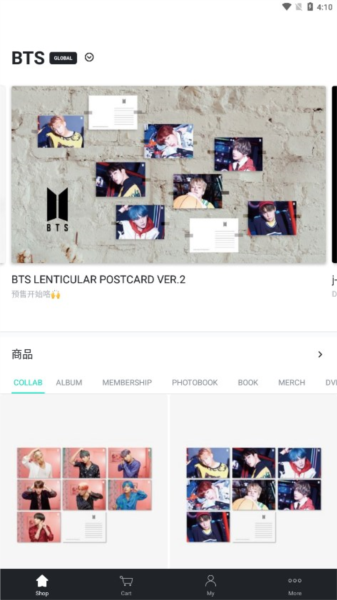 Weverse Shop