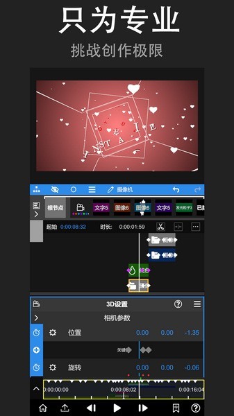 NodeVideo手机版