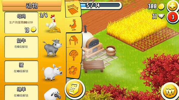 hay day