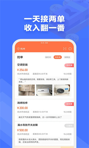 e电工app