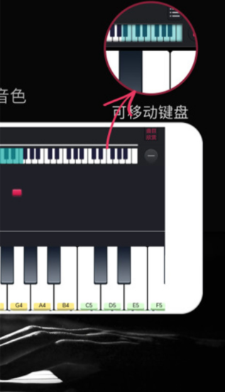模拟钢琴