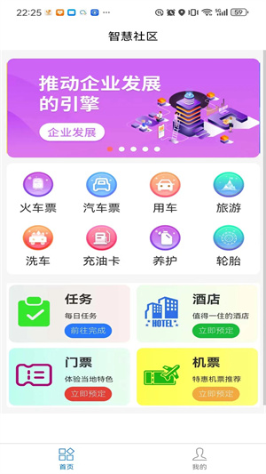 绿创客