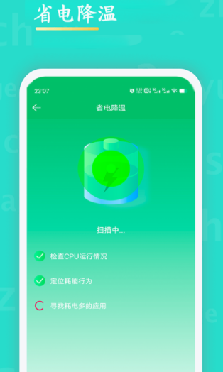 WiFi查看密码