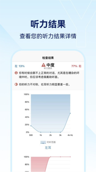 小维妙音手机版