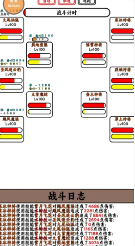 只会抓宠的我突然无敌了