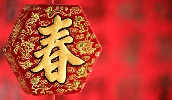 关于中国春节英语作文汇编7篇